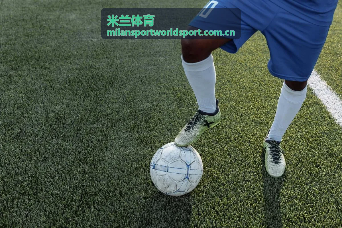 米兰体育运动项目专题交流
